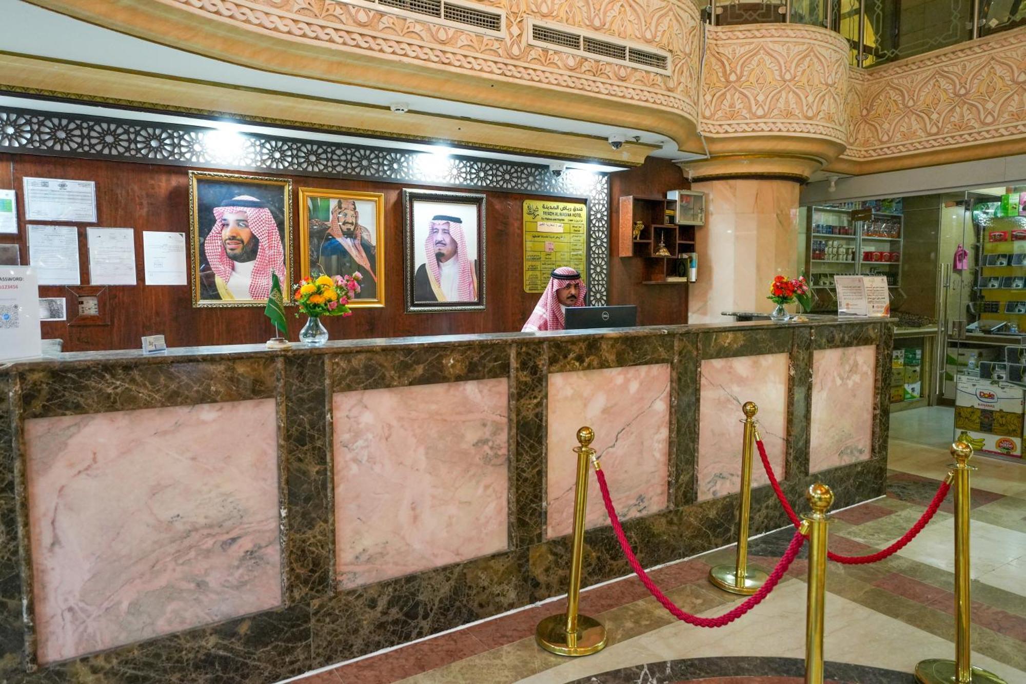 Riyadh Al Madinah Hotel Medina