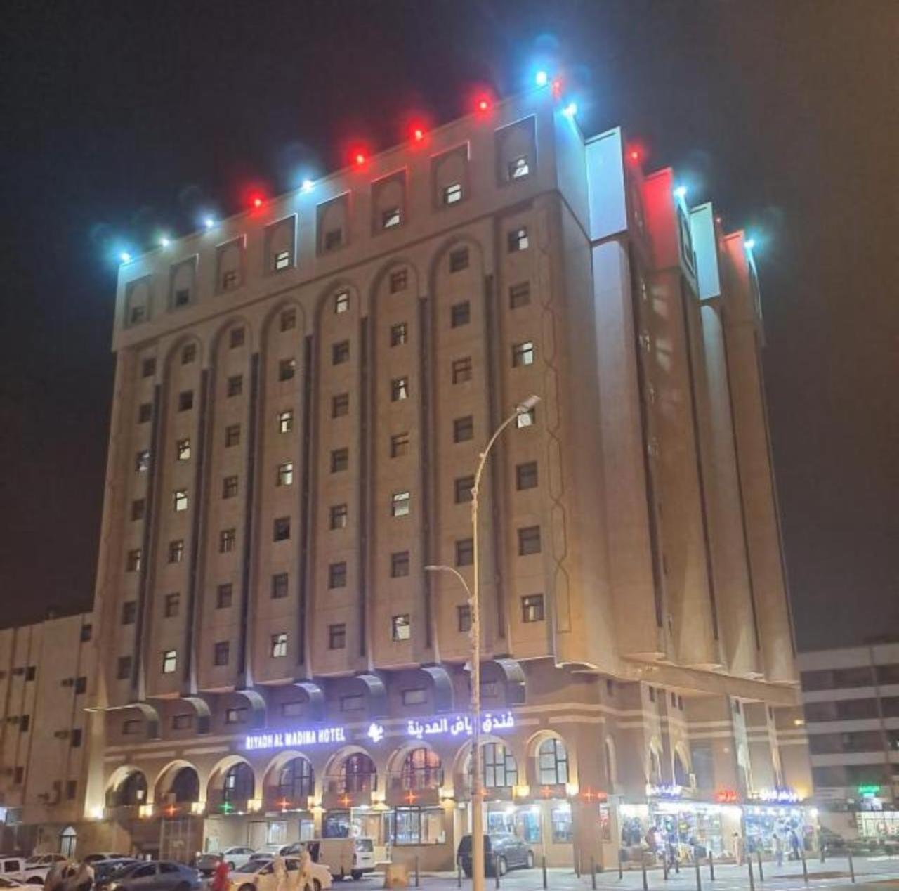 Riyadh Al Madinah * Medina